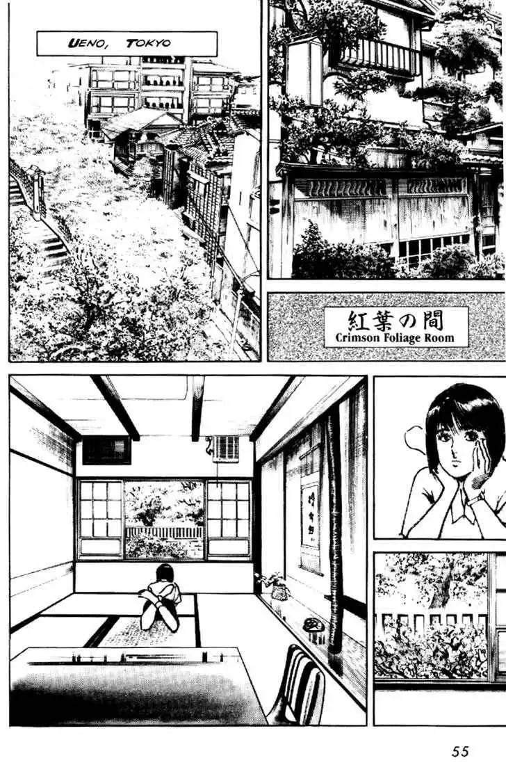 Mai, the Psychic Girl Chapter 2 11